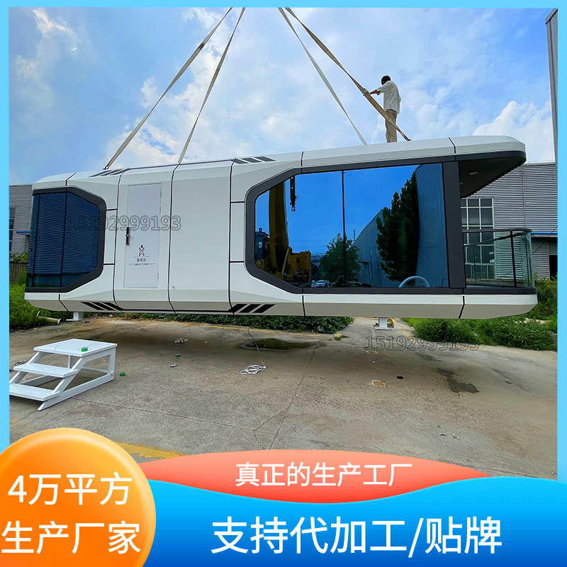 Trailer RV manufacturer, mobile hotel, camping site, characteristic homestay, housing, hotel, hotel