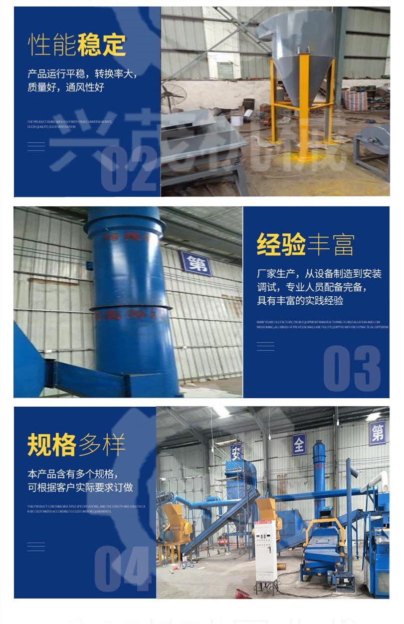 Scrapped lithium Battery recycling recycling equipment, crushing and sorting of positive and negative electrode pieces 18650 cylindrical lithium battery material crusher