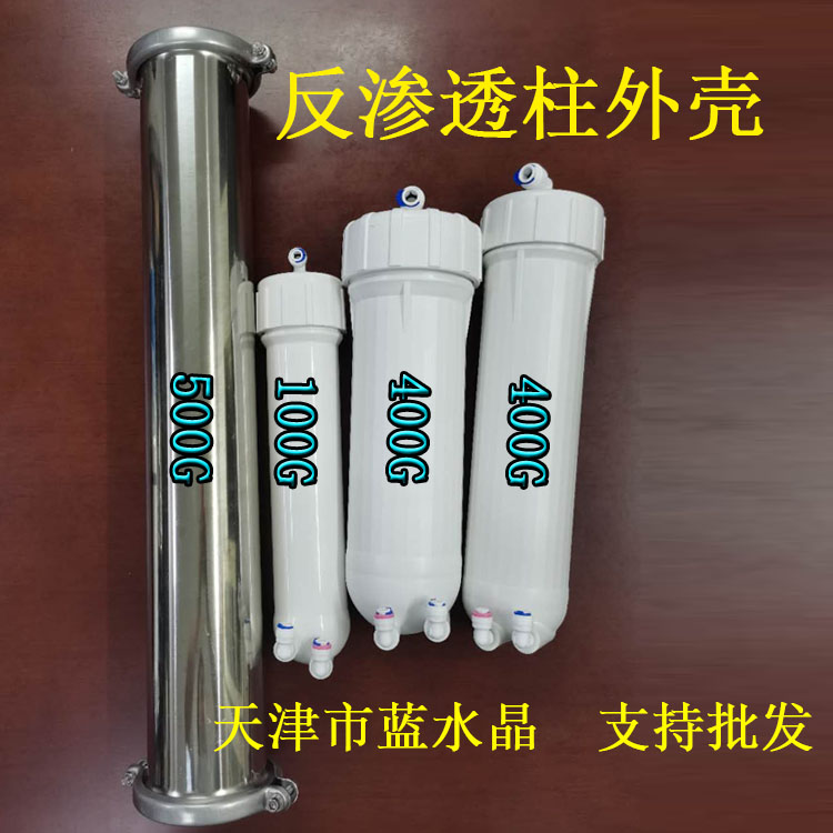 Deion exchange column mixed bed resin purification column laboratory water purifier accessories ultrapure water column