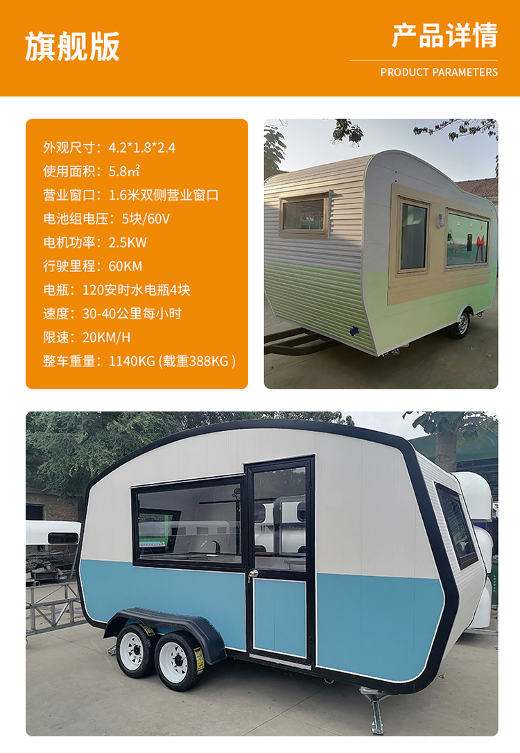 Mobile Snack Cart Delivery Shop Car Stall Attracting Popularity Customized according to Requirements