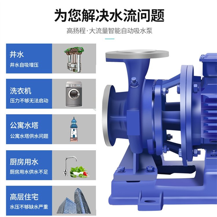 Booster pump 100SG80-65 mining flame-proof pipe pump Cast iron material supports customized Zhongyi