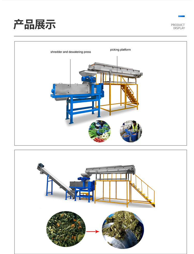 Large kitchen waste treatment equipment, kitchen waste intelligent all-in-one machine, leftover food and vegetable on-site processing machine