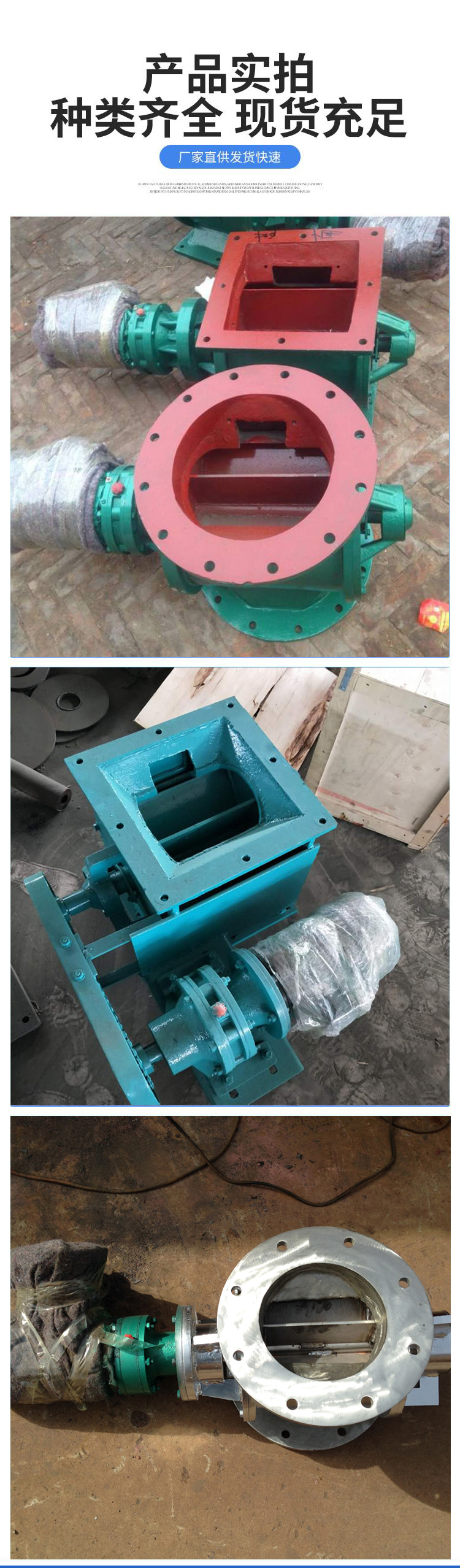 Xinjunze explosion-proof star shaped unloader, cast iron grid wheel air shutter, has a wide range of applications