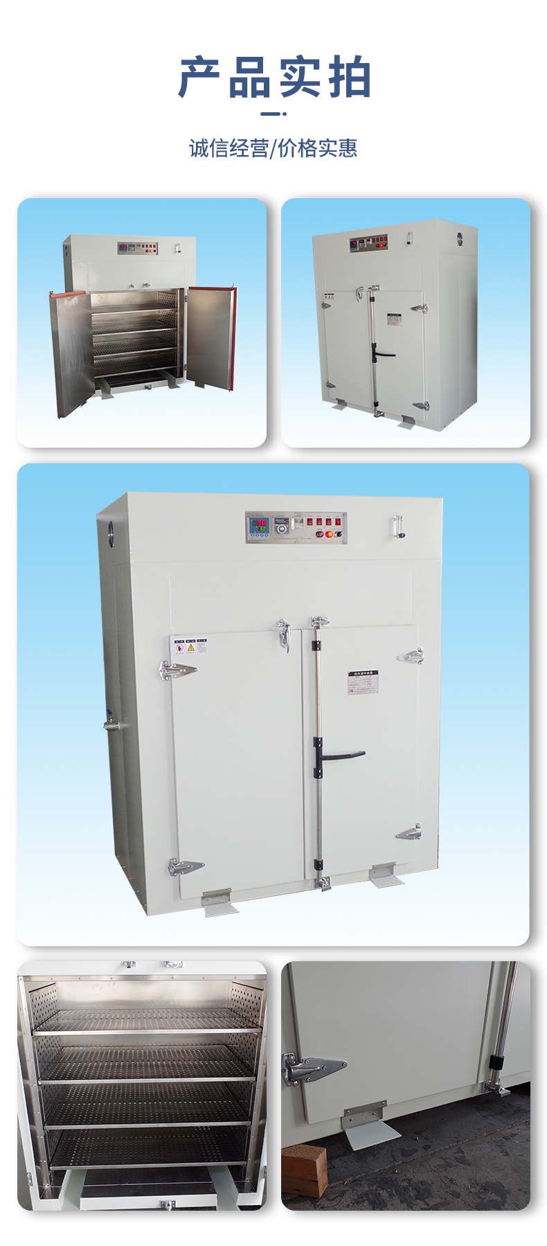 Electric heating drying oven, nitrogen filling drying oven, vertical circulation drying oven, support customization