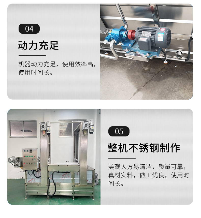 Stainless steel material for the fully automatic frying assembly line of the crispy fryer