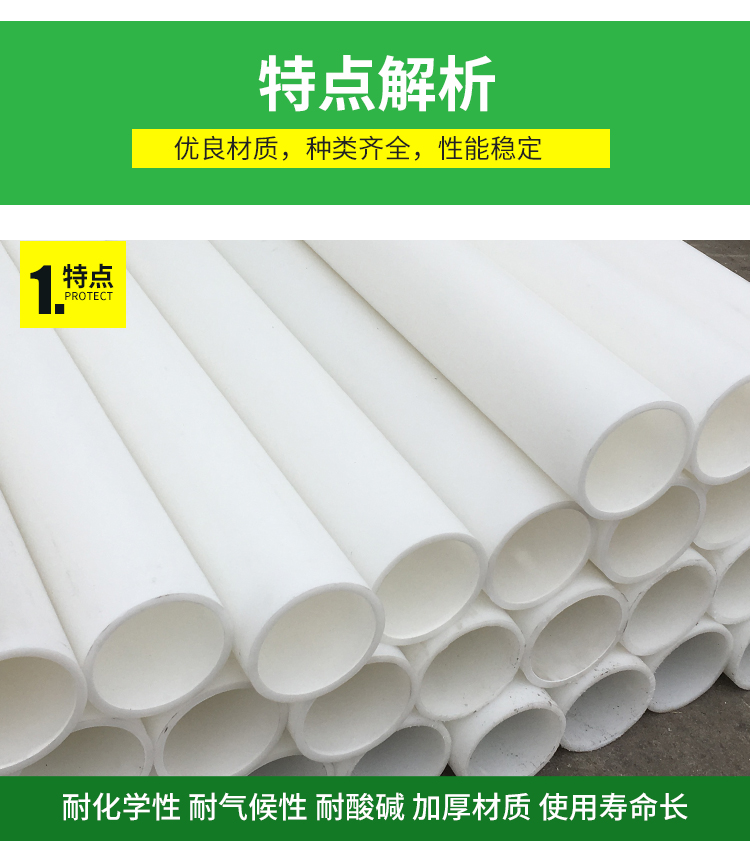 FRP pipe manufacturers directly supply fiberglass reinforced polypropylene pipes, PP pipes, FRP chemical pipes, anti-corrosion, acid and alkali resistance