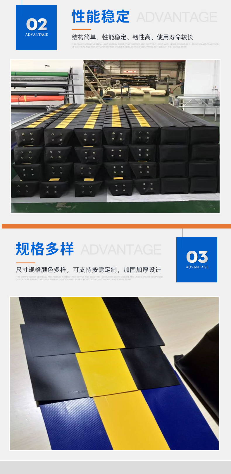 Ono Thermal Insulation Telescopic Industrial Airbag Inflatable Door Seal Collision, Dust, and Rain Protection Equipment