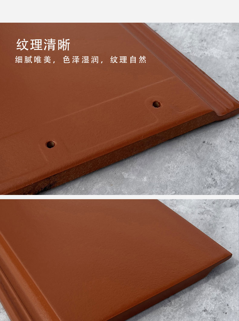 300 * 400mm flat tile villa, ancient building roof tile color, long-lasting, low water absorption