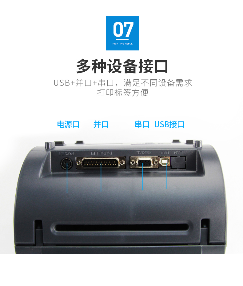 Bluetooth Jiabo barcode printer GP-1134T/1524T/9025T mobile portable coding and labeling machine