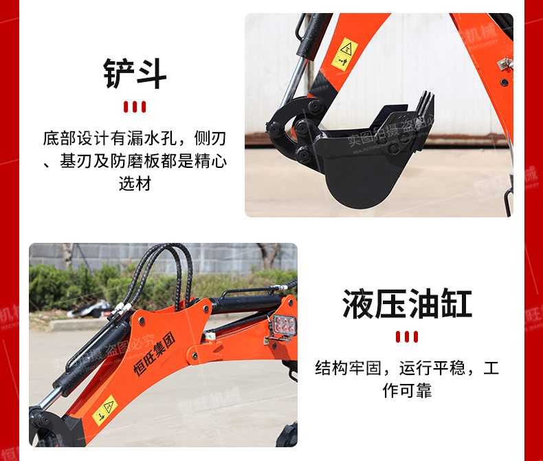 Hengwang supplies 08 small excavators for easy construction, excavation, crushing, earth turning, crawler excavator, Excavator, small hook