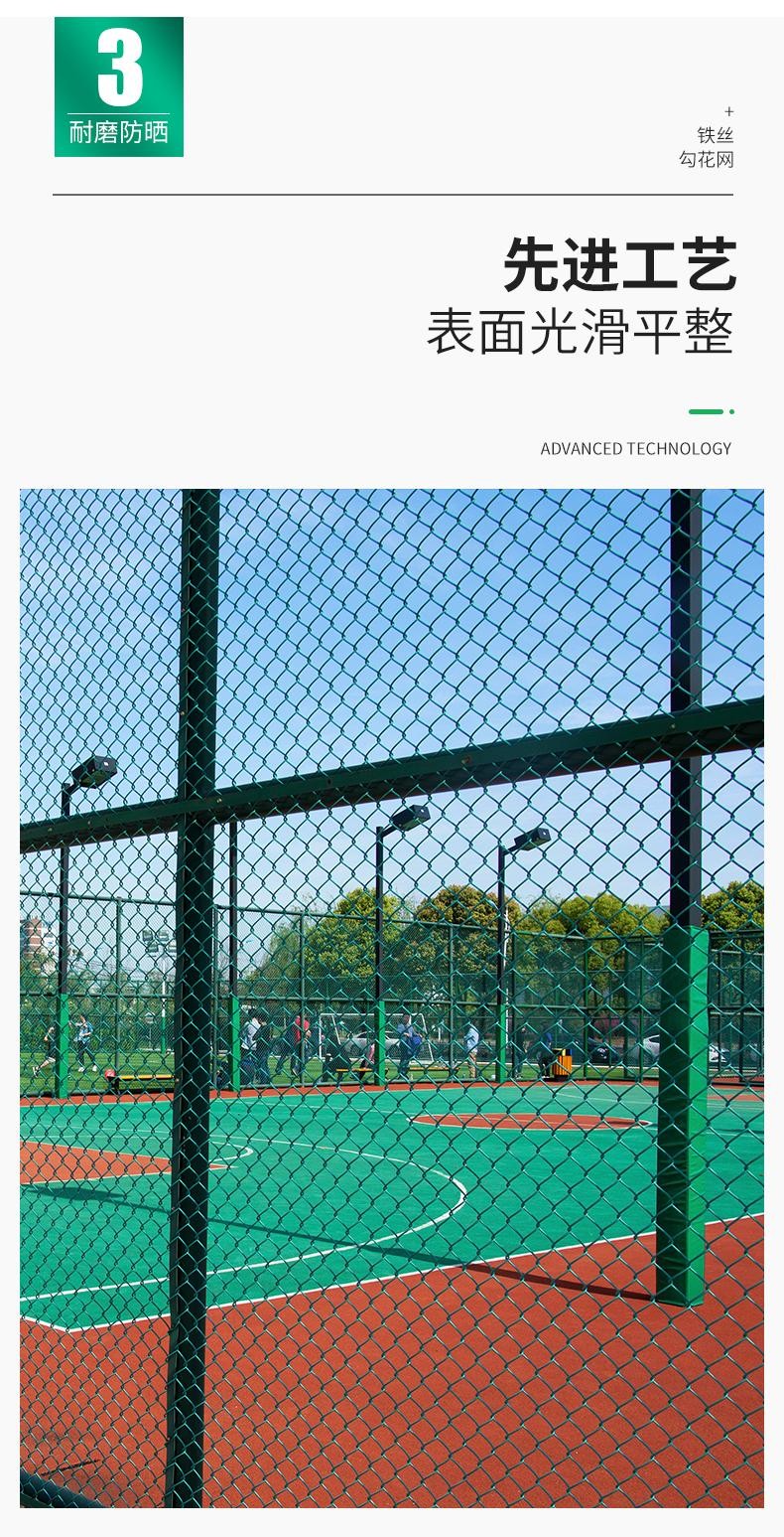 Stadium Wire Tennis Court Fence Football Fence Diamond Hooked Mesh Basketball court Plastic coated Tennis Court Fence