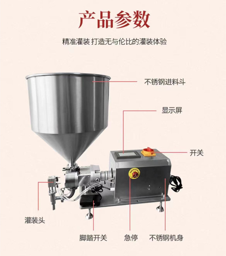 Dingguan DGZZB1 Chili sauce and paste filling machine High precision rotor pump filling machine