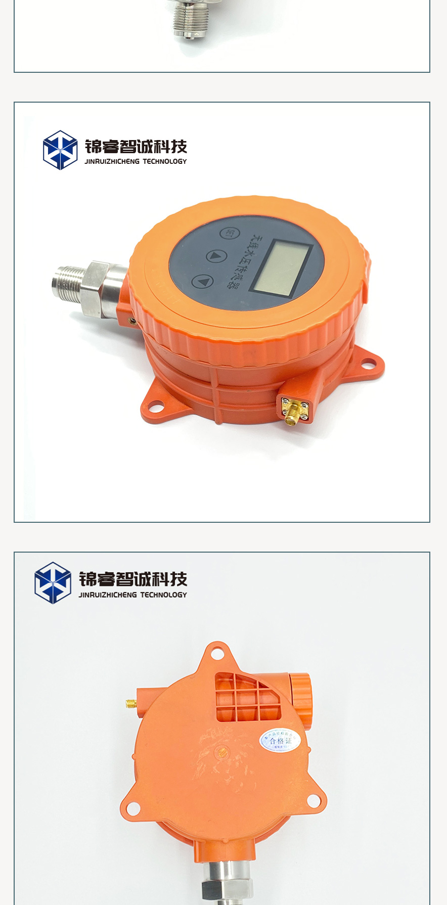 Jinrui Zhicheng NB Iot Pressure Sensor Water Pressure Monitoring Pressure Measurement Wireless Transmission Signal Intelligent Fire Protection