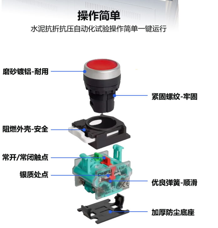 Digital cement pressure testing machine, mortar compressive strength test, compressive and flexural strength integrated machine, Ningke Instrument