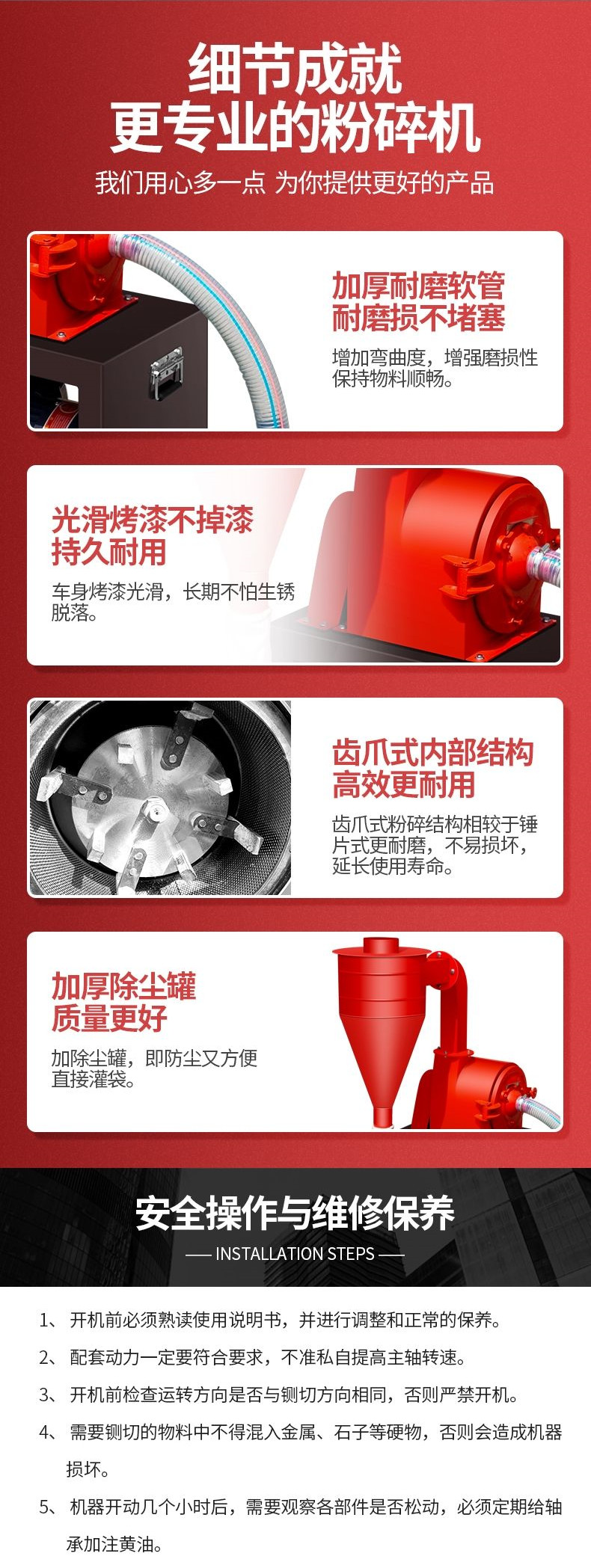 Vertical steel mill corn grinder self-priming Shakelon grain grinder mineral mill