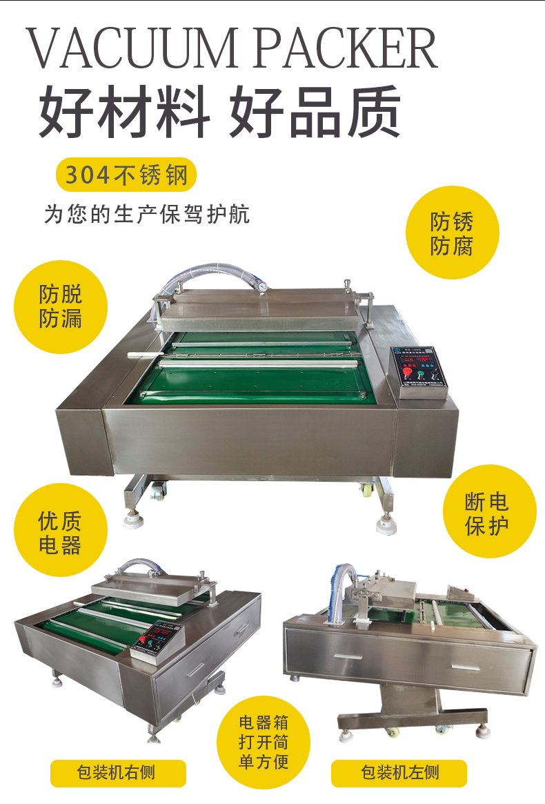 Pickled Chinese cabbage fresh-keeping sealing machine Pickled vegetables processing cleaning air drying packaging line pickled vegetables vacuum packaging machine