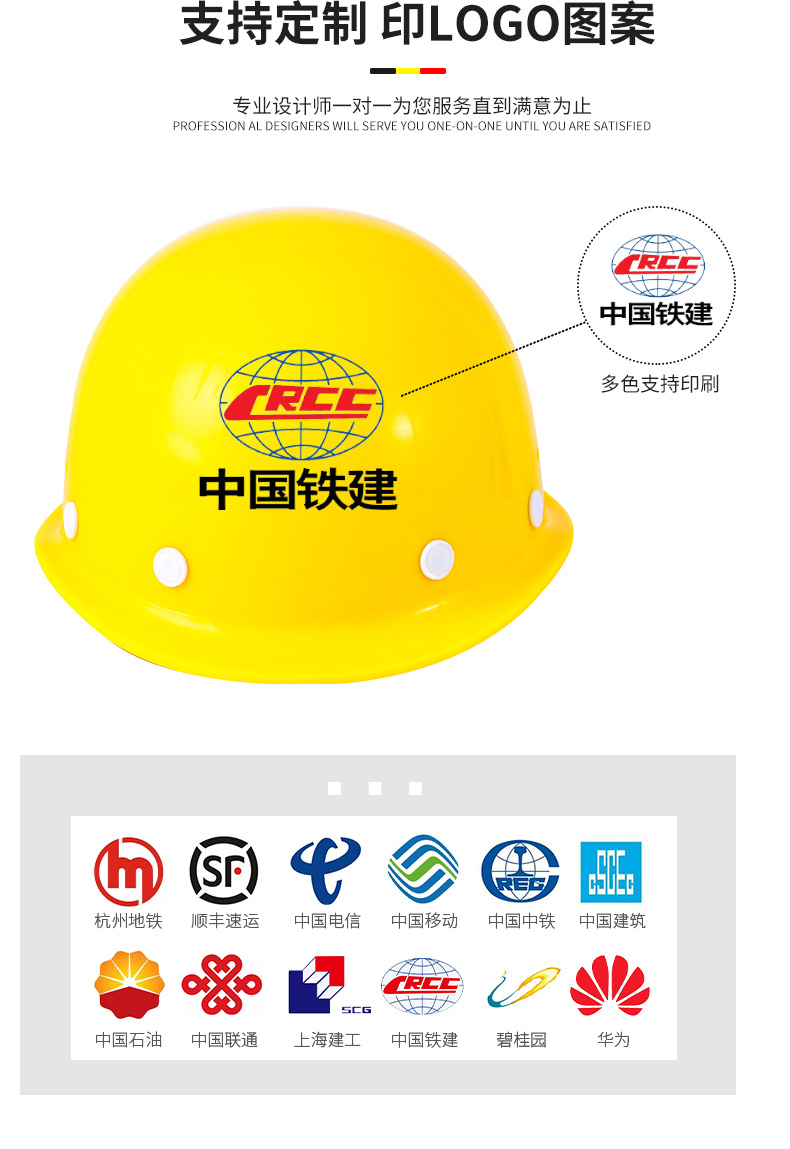 Safety helmet construction site male construction project leader head cap electrician labor protection national standard breathable thickened protective helmet