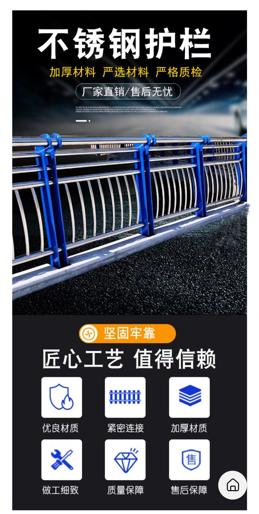 Production of suburban anti-collision guardrails, composite pipe overpass guardrails, bridge aluminum alloy guardrails