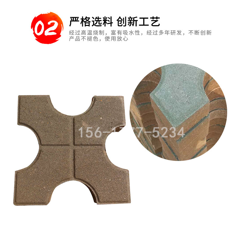 Colored grass planting brick, corrosion resistant and anti-aging parking tile, ecological and environmental protection lawn tile