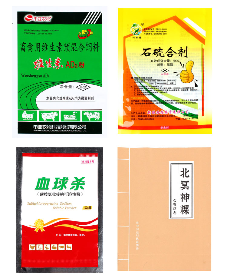 Customized packaging of traditional Chinese medicine foot bath powder, mugwort powder, salt bath bag, three side sealed composite aluminum plated packaging bag