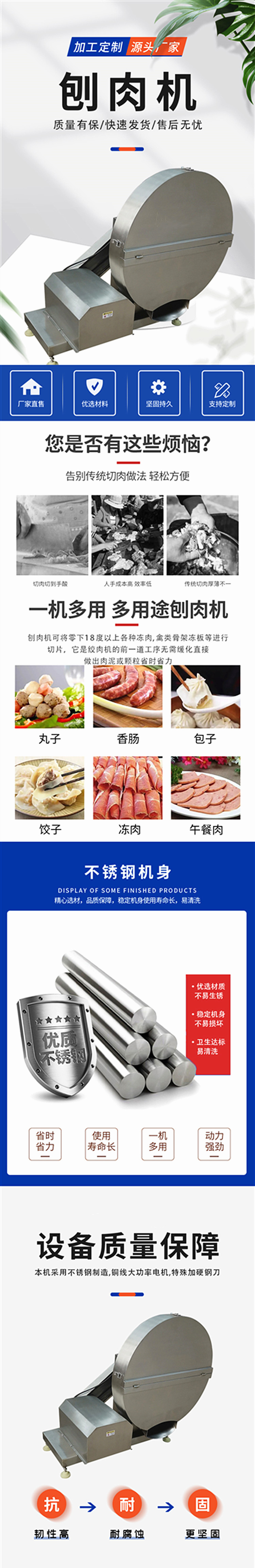 Zhengkang Big Plate Frozen Meat Planer Frozen Pork Plate Chicken Plate Chopping Slicer Whole Plate Meat Planer Equipment