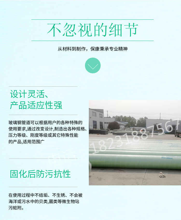 Large diameter fiberglass reinforced plastic sand pipe for water supply with a wall thickness of 15mm and high compressive strength from Taifan manufacturer