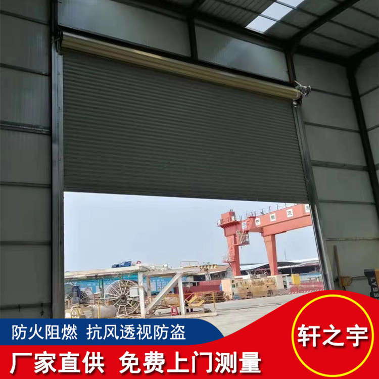 Manufacturer customized electric Roller shutter door of logistics warehouse, wind resistant door of factory building, anti-theft aluminum alloy rolling gate of garage