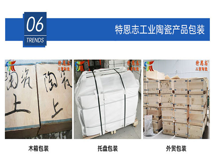 ZTA zirconia toughened alumina high-temperature resistant ceramic lining ceramic processing factory wholesale