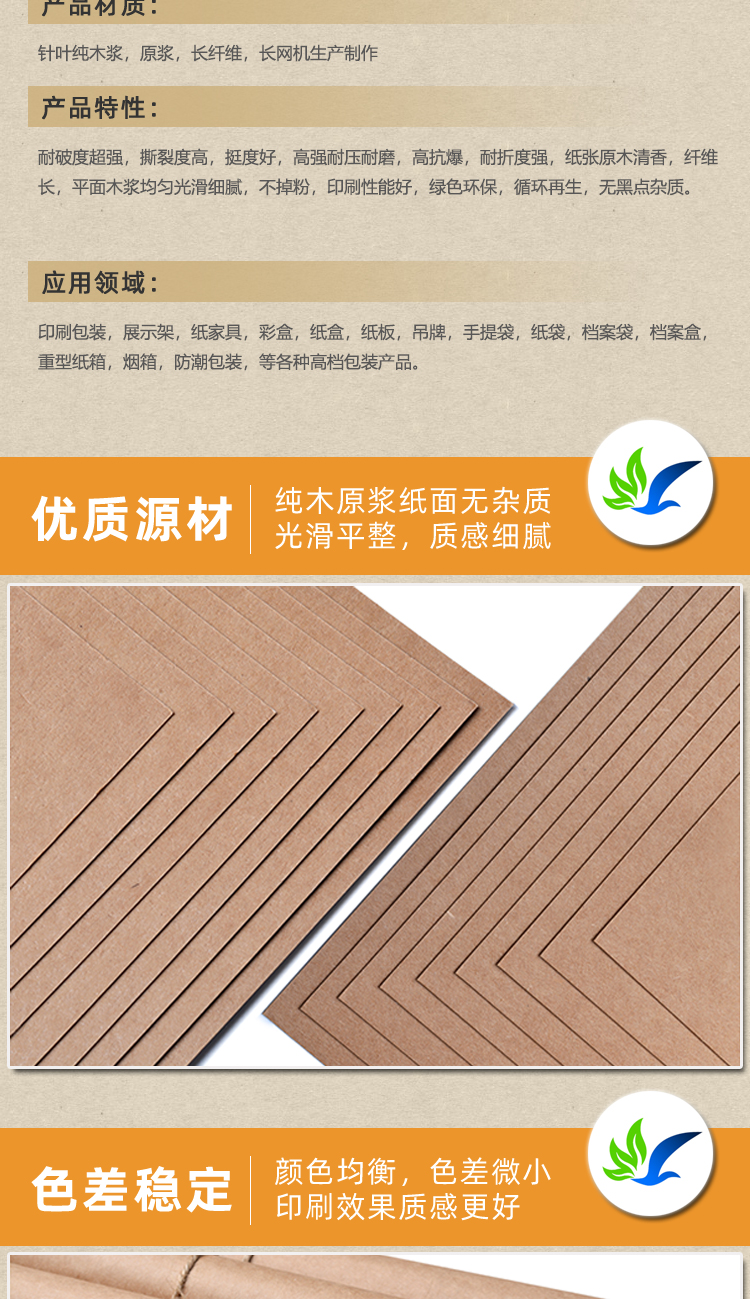 American Huihao kraft cardboard 175-450g printed packaging paper bags, archival bags, heavy-duty cardboard boxes, moisture-proof packaging cardboard