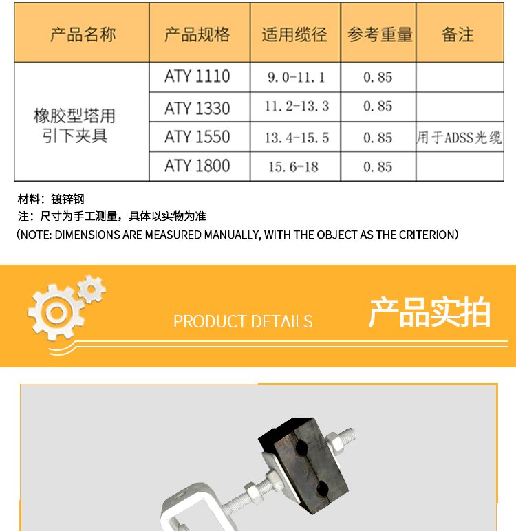 OPGW optical cable down lead fastening clamp 24 core ADSS optical fiber fixed clamp 48 core down lead clamp tower management clamp