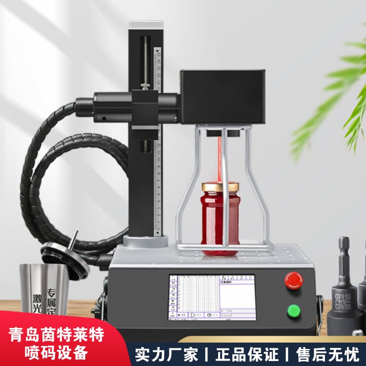 Portable high-precision intelligent operation of handheld fiber laser machine L6 metal laser marking machine