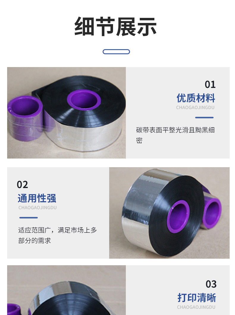 Hezhong TTO carbon tape, gold edge pressure, mixed resin based food and drug printing date, batch number, high-speed coding machine