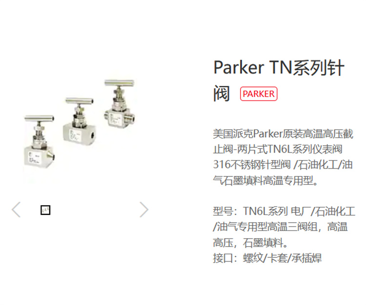 Parker needle valve M14W-TN6L-G-SS imported from the United States genuine stop valve needle instrument valve welding