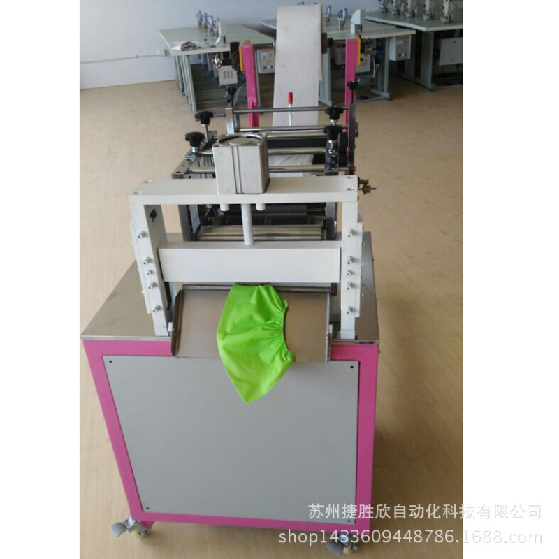 Fully automatic isolation shoe cover machine, computer ultrasonic non-woven fabric foot cover forming machine, Jieshengxin