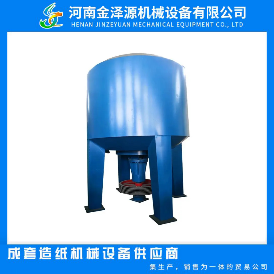 Low priced customized stainless steel high concentration hydraulic pulp crusher suitable for continuous shredding of waste paper