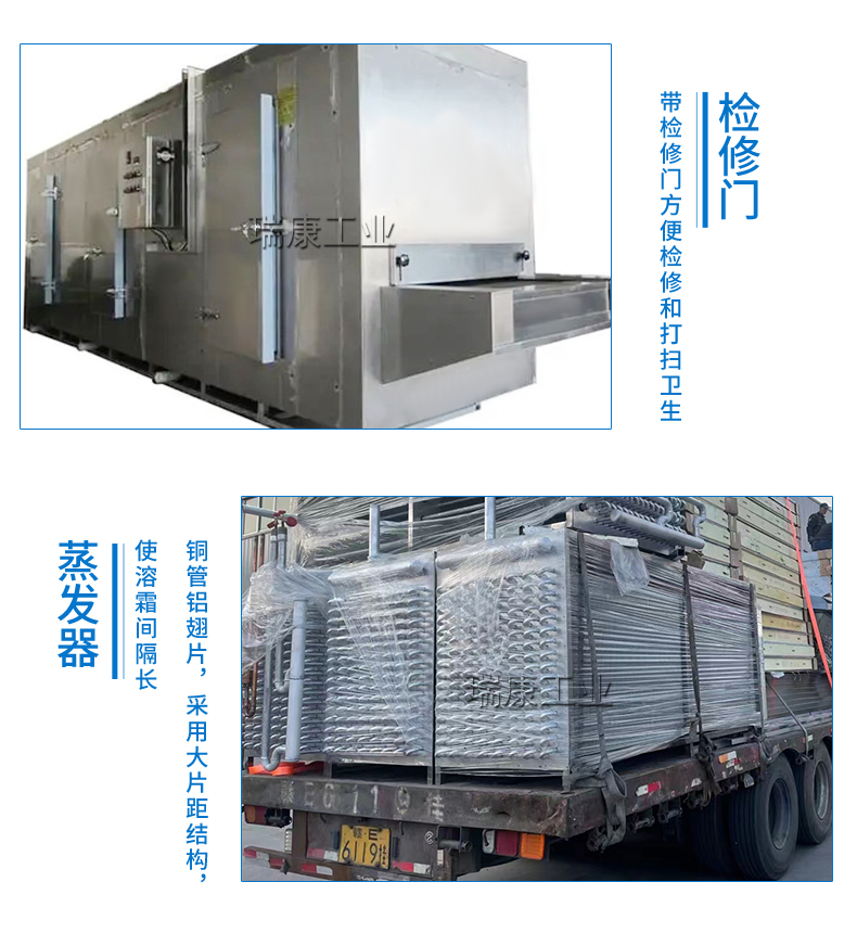 Fish quick freezing tunnel stainless steel mesh belt quick freezing machine lobster tail shrimp, durian, strawberry ultra-low temperature quick freezing equipment