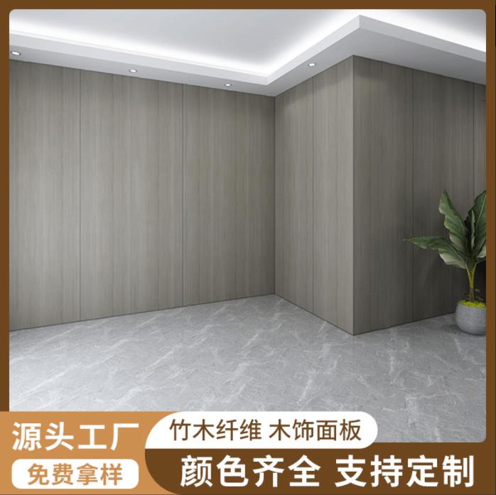 Production factory of continuous solid wood grain bamboo charcoal fiber wall panel without paint, environmental protection, and formaldehyde free technology wood decorative panel