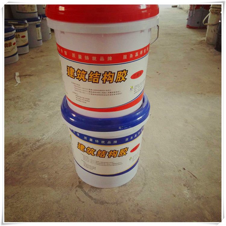 厂家批发灌注粘钢胶 环保耐高温灌 注粘 钢 胶 结构加固