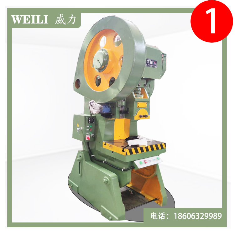 Weili Heavy Industries 25 ton open type pneumatic punch, corrosion-resistant high-precision machining punch machine