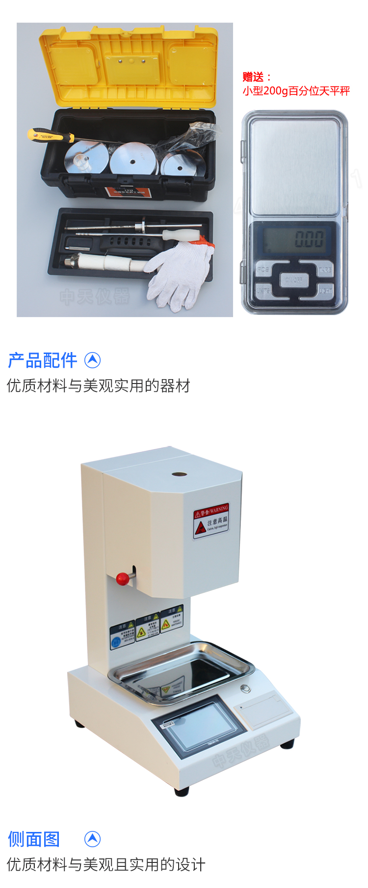 ZOT-5605 Melting Point Index Tester for Measuring the Density Rate of Melting Thermoplastic Properties of PE Plastics