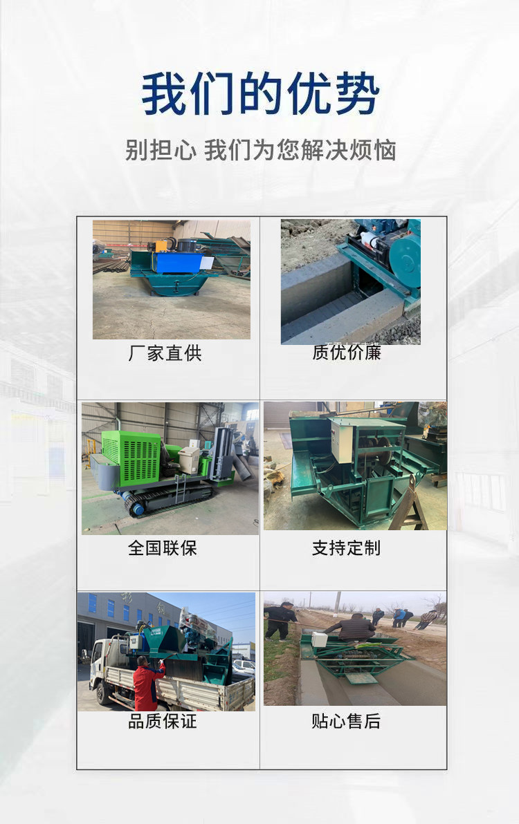 U-shaped groove one-time forming sliding formwork machine for cast-in-place anti-seepage channel, with high surface finish of Guoju fully automatic system