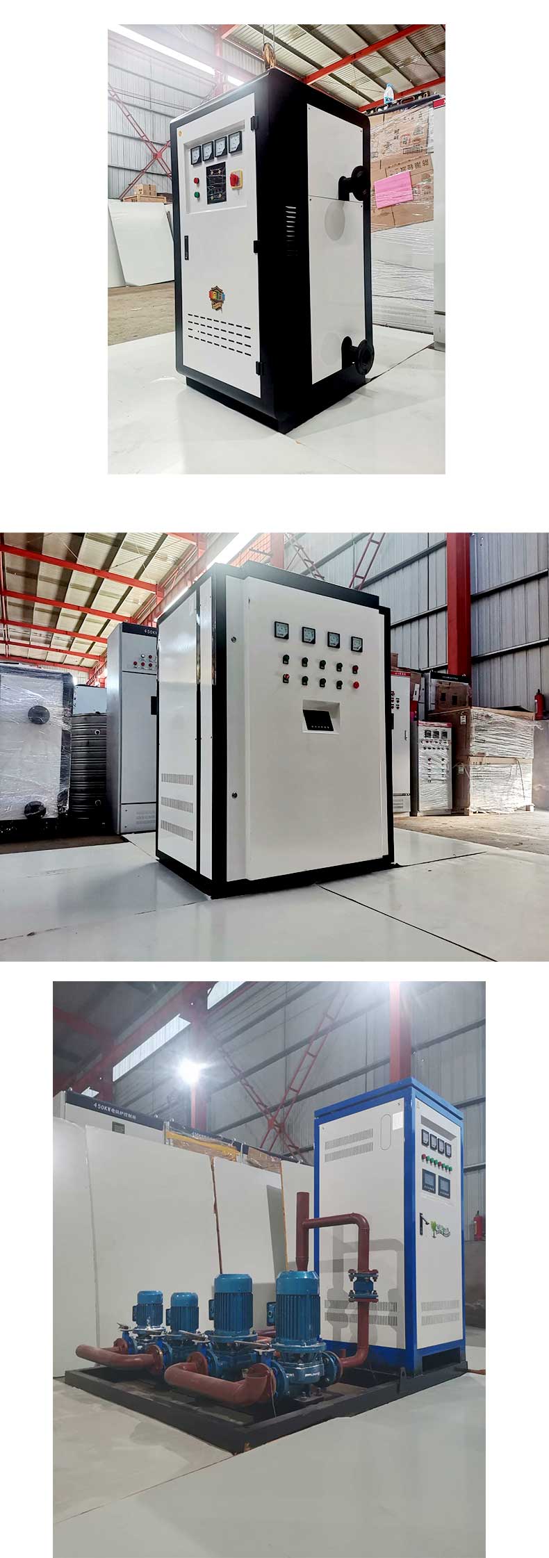 Coal to Electric Villa Household Rural Heating Small Integrated Intelligent Electric Boiler