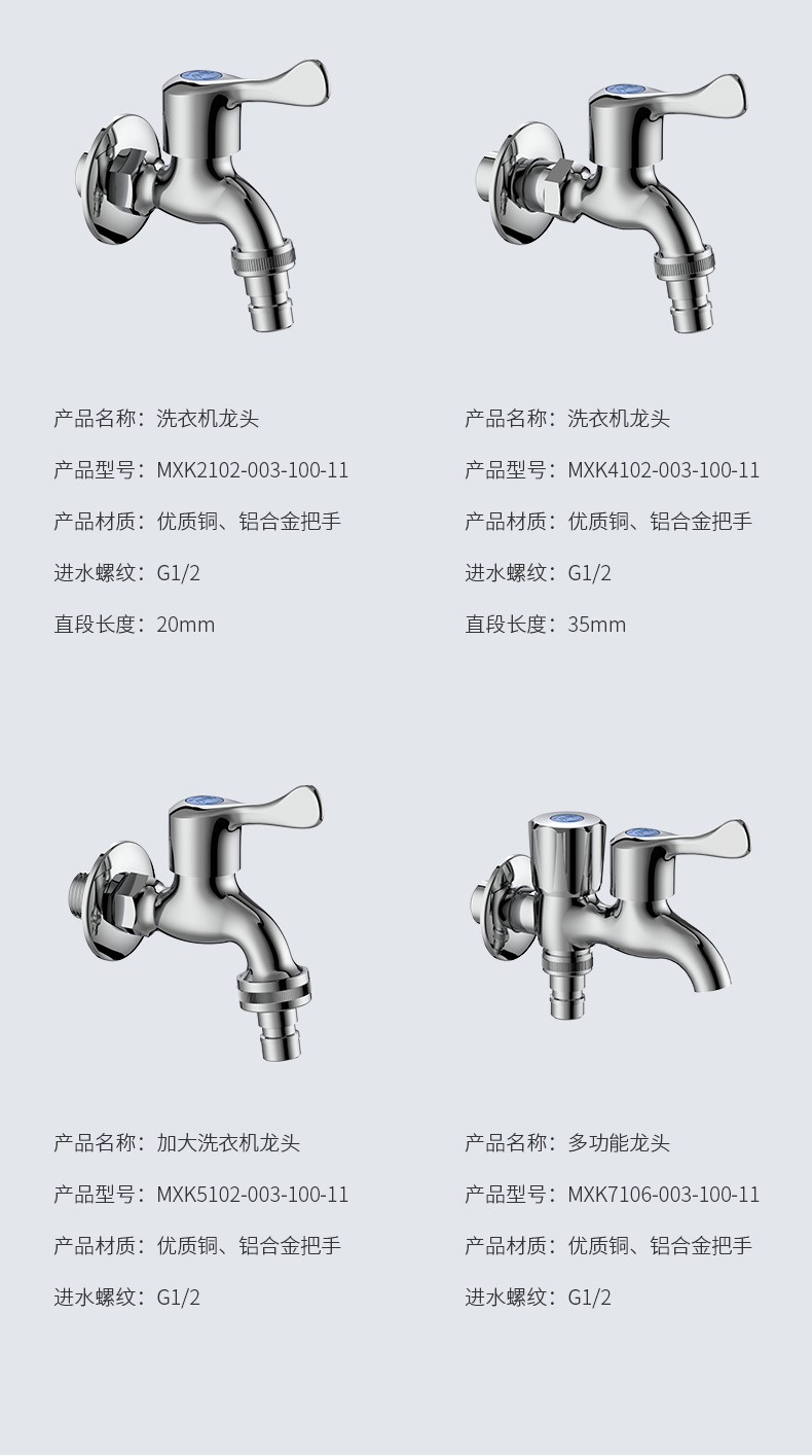 Bathroom faucet Xiaomu Youpin multifunctional high-quality valve core quick opening faucet MXK2100