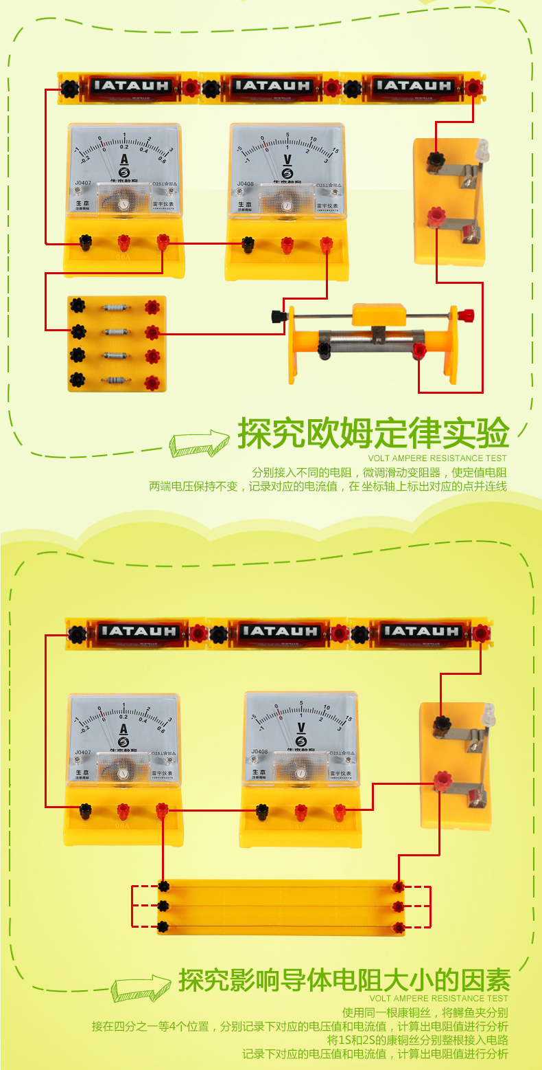 Zhejiang Student based Teaching Aids B23-A Junior High School Physics Electrical Experiment Equipment 789 Electromagnetism Box for Grade 789 Junior High School Circuit X23-C Optical Power Experiment Box Luxury S23-