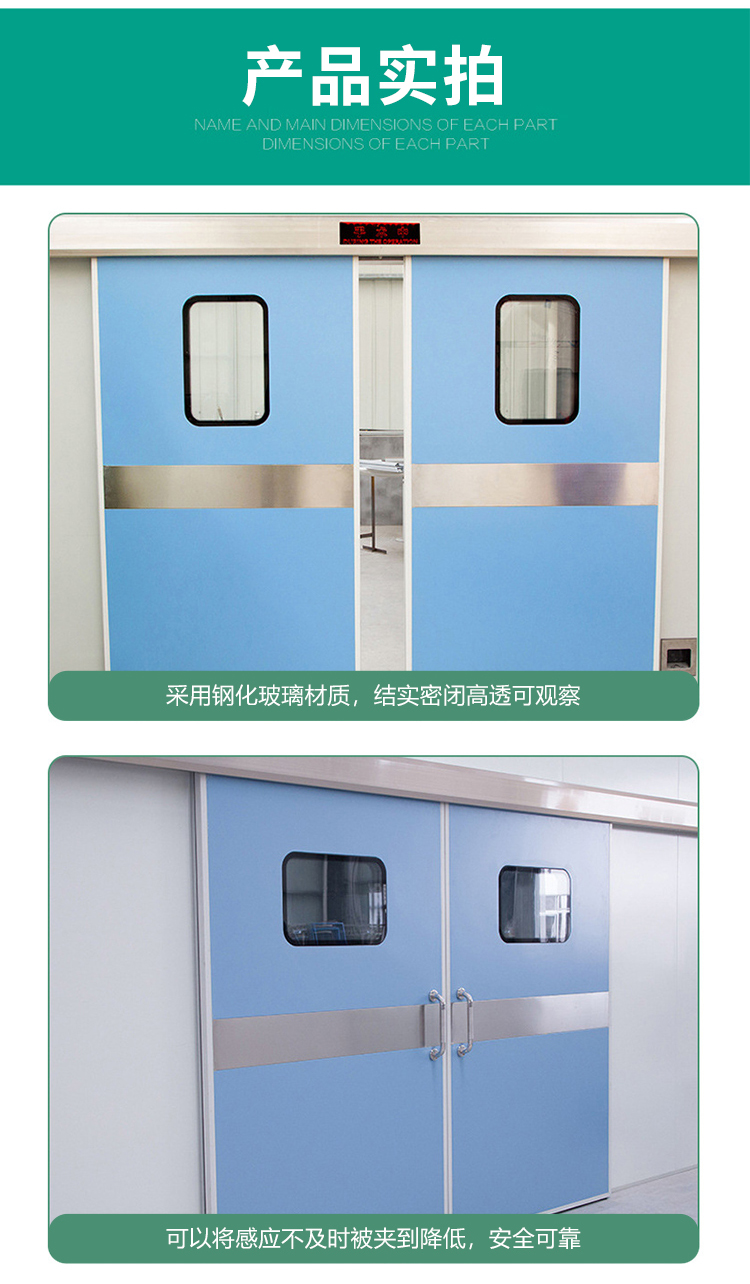 Healthy DSA operating room airtight door, medical foot operated electric sliding door, radiation department lead door