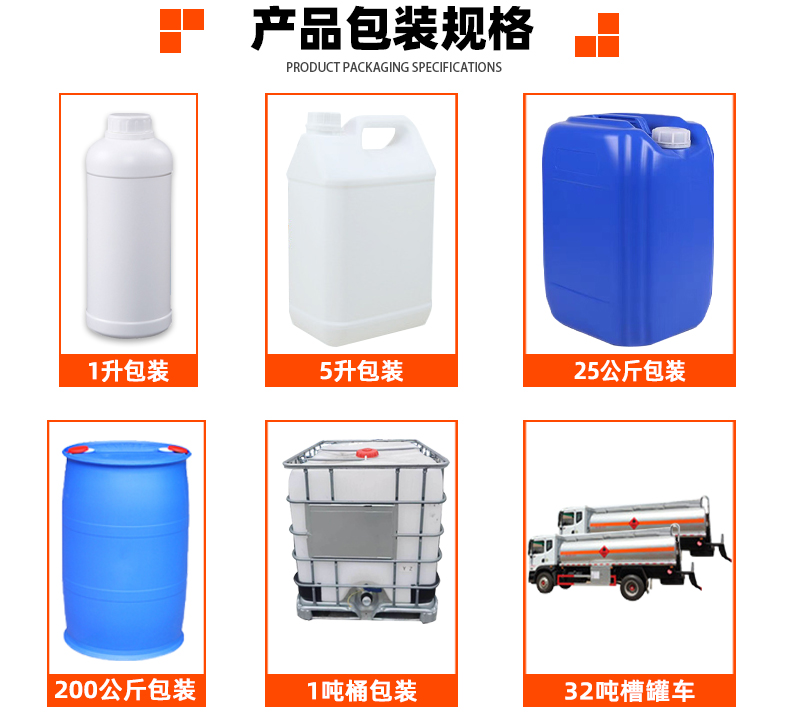 Tcpp flame retardant industrial grade phosphate triester polyurethane phosphorus containing flame retardant plasticizer