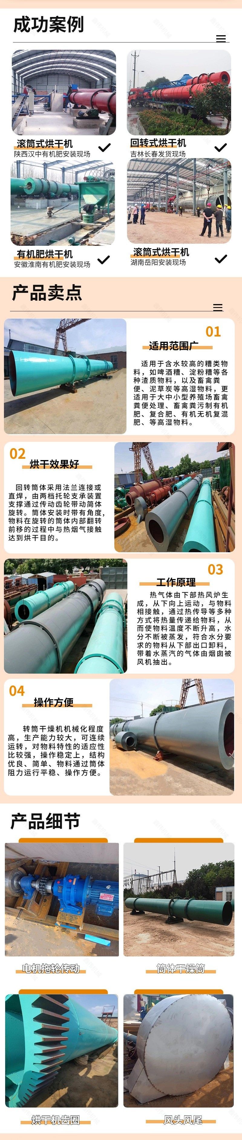 Xinwei Machinery Manure rotary dryer Continuous quartz sand dryer Coal mine rotary drum drying equipment