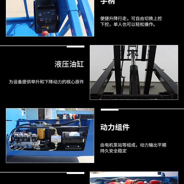 Small mobile lifting platform lifting 4-18 meters hydraulic high-altitude work lifting vehicle mobile shear fork lifting equipment