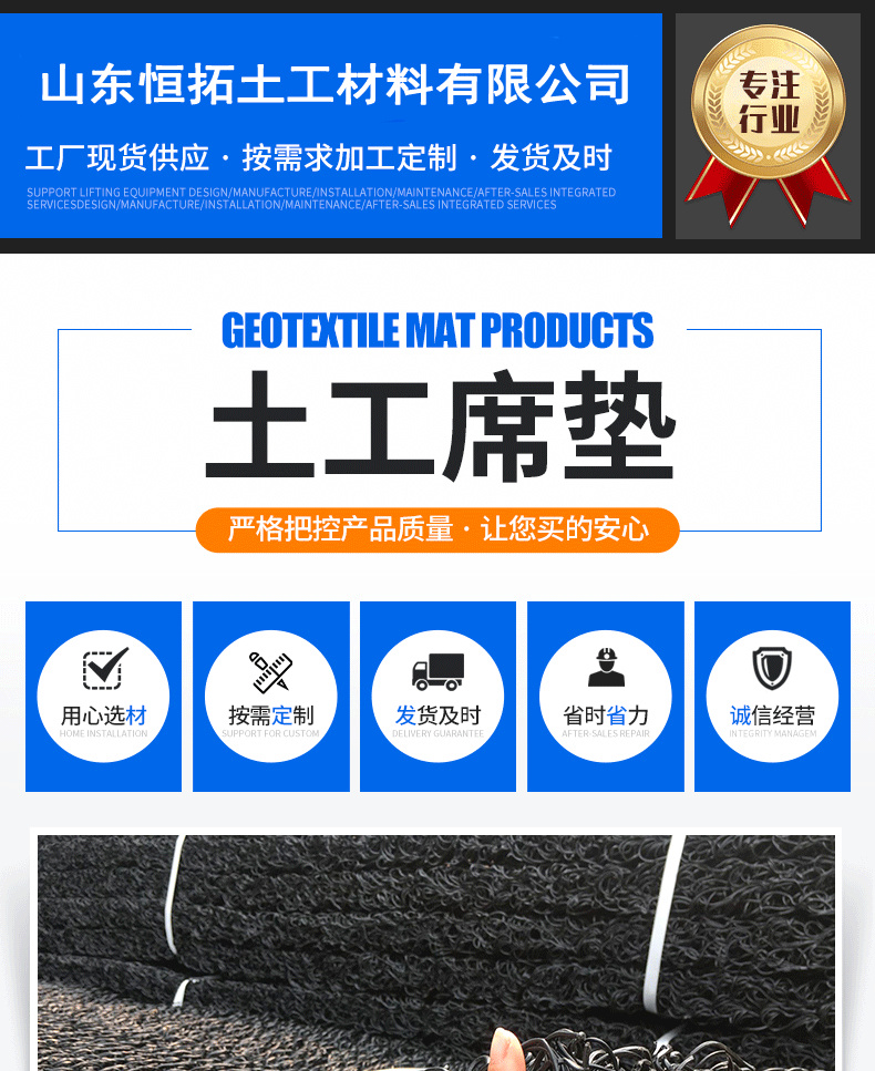 PP geotextile mat, RCP disordered wire seepage drainage network mat, garbage dump, PFF integrated inverted filter layer, highway and railway drainage