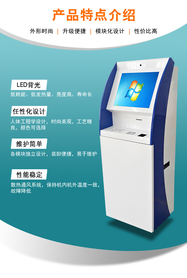 Jiahong Video Self Service Card Issuance Integrated Machine 24-hour Business Terminal Customization YX215WA